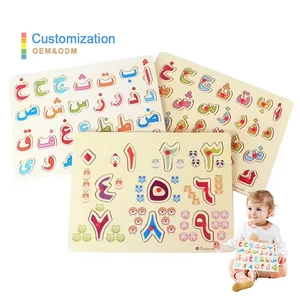 Wooden Jigsaw Puzzles Baby Wood Puzzles Arabic Alphabet Puzzle Arabic 28 Letters Board Kids Early Learning Educational Toys