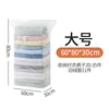 Transparent 60*80*30