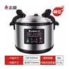 40L [Suitable for 70-80 people]