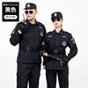 xa015-ชุดสูทตาข่ายแขนยาวผ่าข้างสำหรับฤดูใบไม้ผลิและฤดูใบไม้ร่วง-119