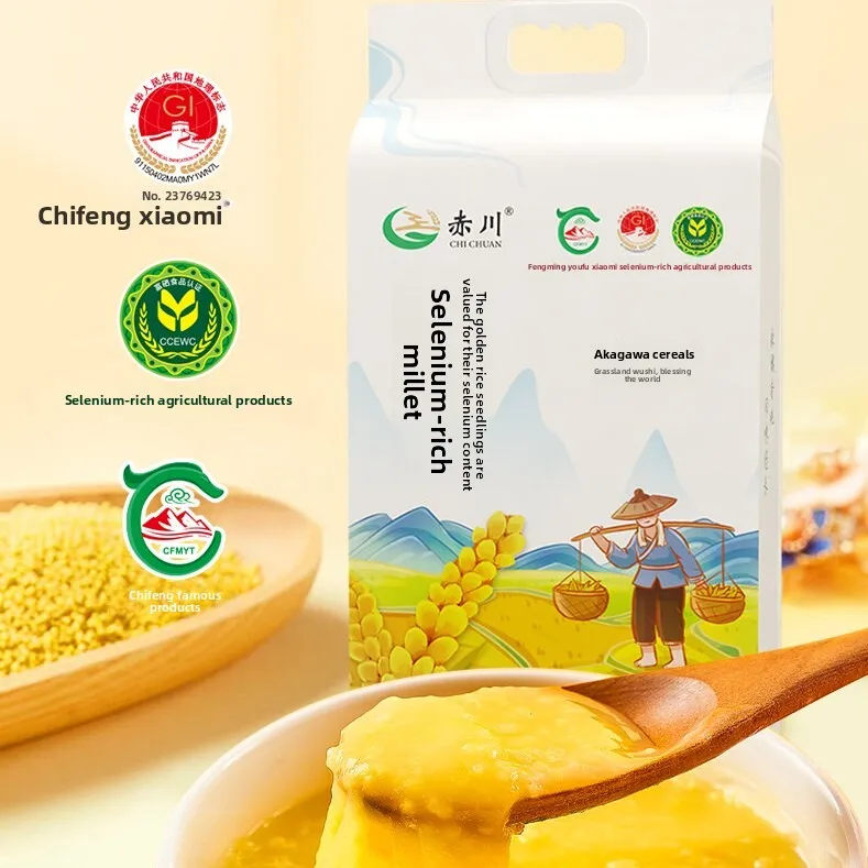 Ao Han Dajinmiao Selenium-enriched Millet Mainland China Farm Fresh Rice Multi-grain Staple Food 2.5kg Shipped Factory
