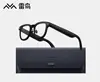 lunettes V3 noires avec boîtier de chargement