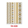 YH-020