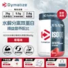 .Hydrolyzed whey protein-13 lbs-strawberry flavor