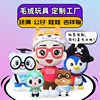 Disfraces de mascotas personalizados