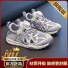 Silver Mist Gray Upgraded Version Standard Code
