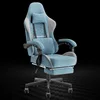 Blue-gray, comfortable to lie down in [no footrest]