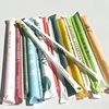 Straw