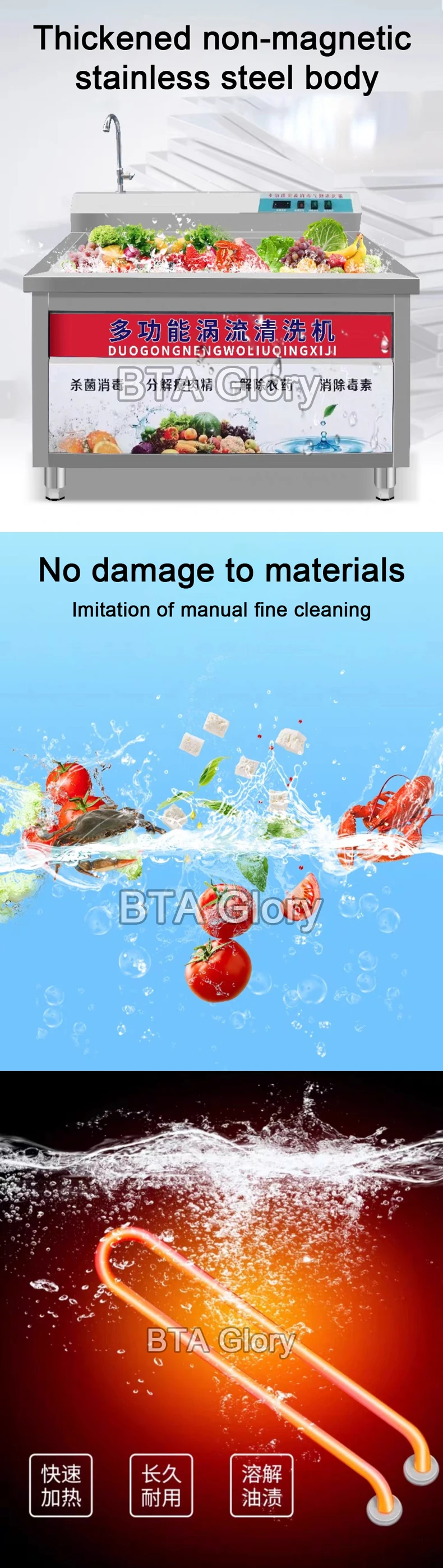fruit mashing machine (1)