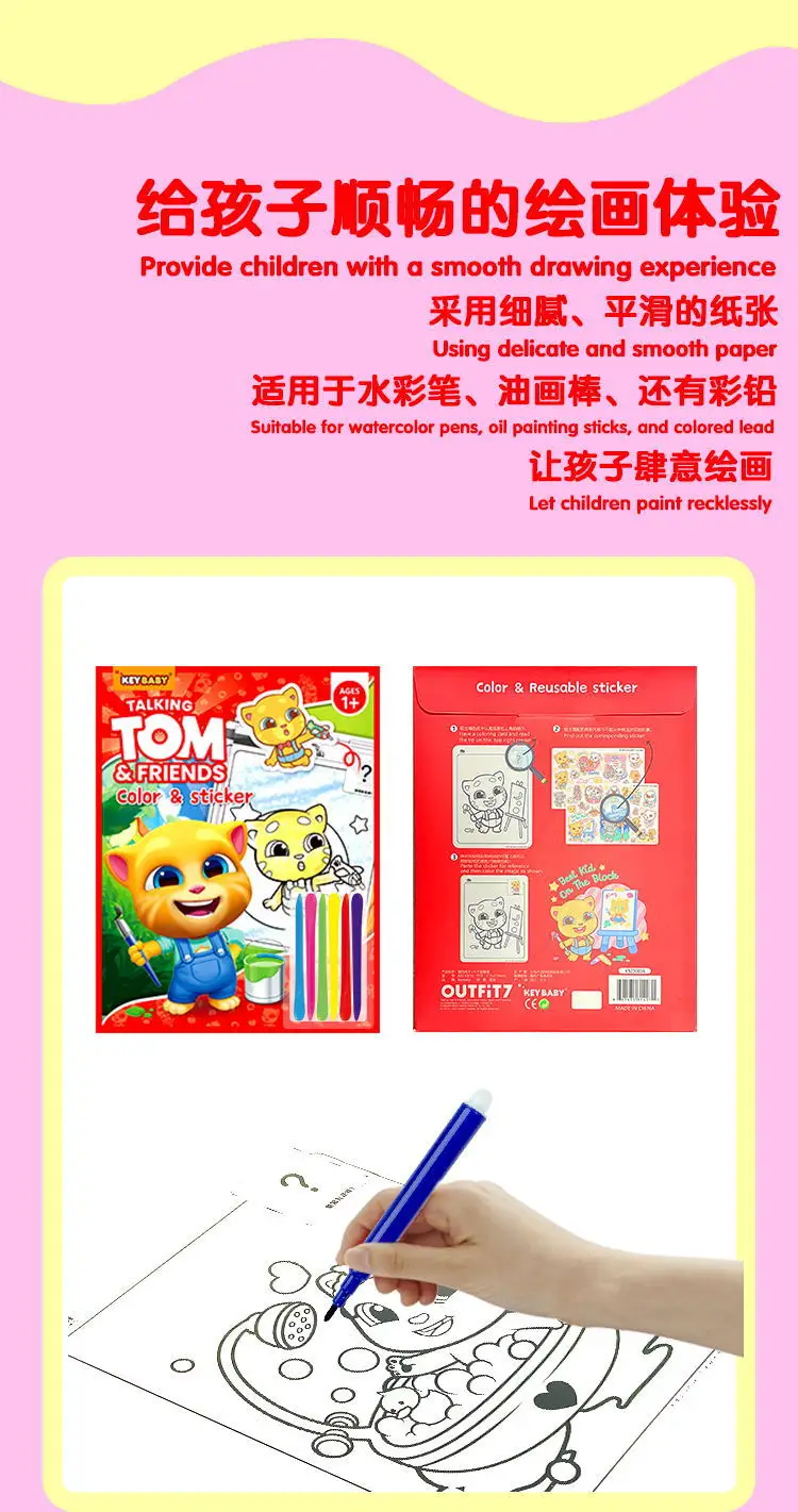 product keybaby new design tom cat drawing book printing color book mini with sticker crayons set for kids children914-25