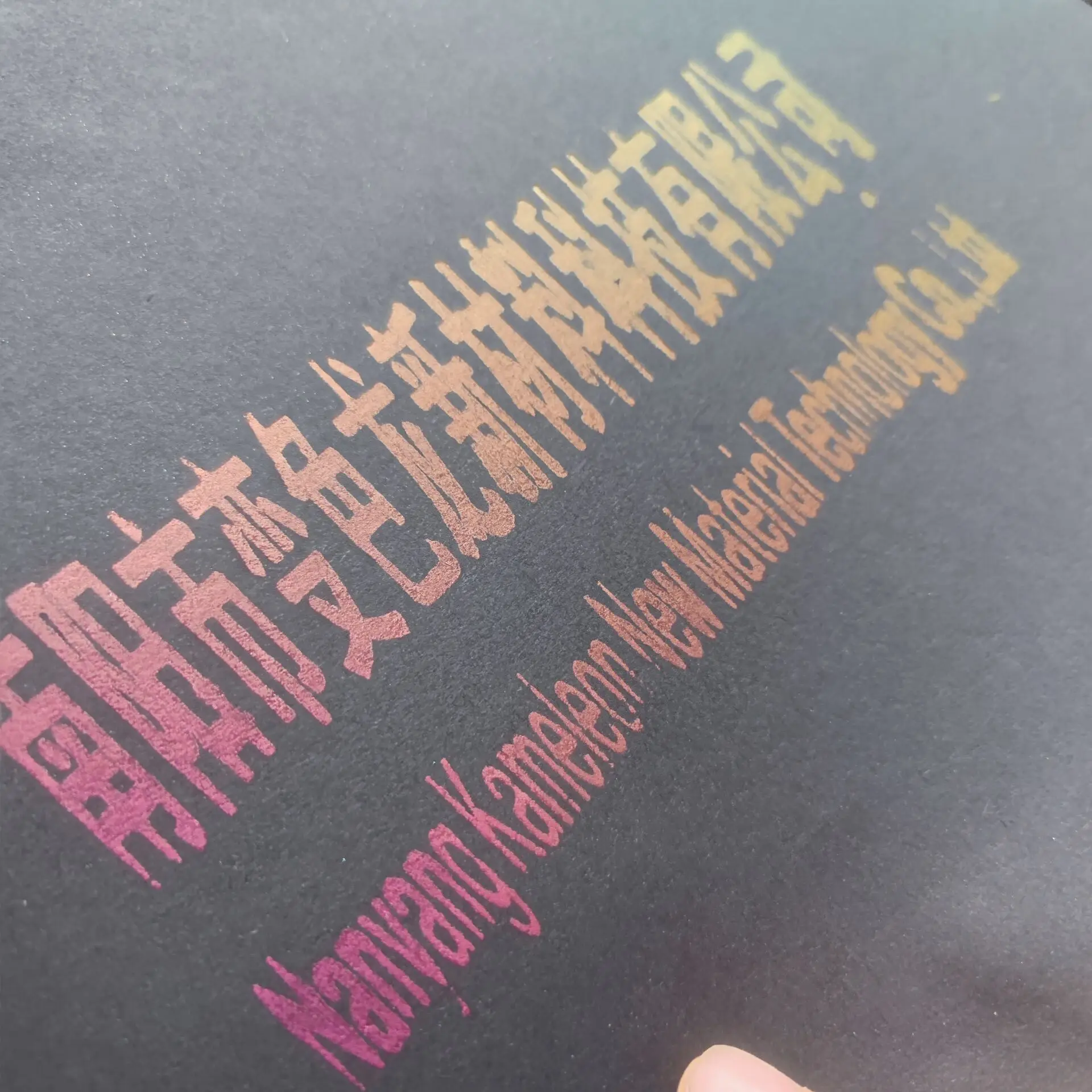 紫绿色3d变色光学可变色移磁性墨水