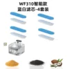 Coton filtrant bleu (4 unités)
