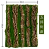 Bark 50cm*40cm
