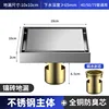 Brushed-copper water seal core-invisible
