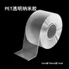 2mm thick * 50mm wide * 3m long