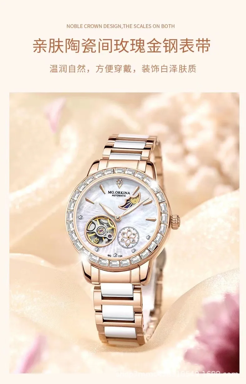 Automatic Women's Watch OM-894117