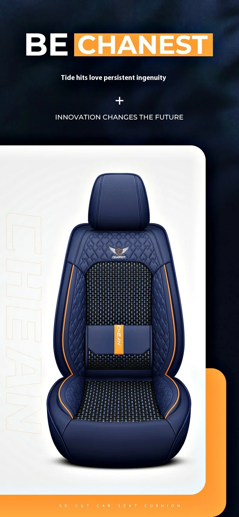 New Fashionable Four-Seasons Car Seat Cover Full Surround Silk Ice Material Explosion-proof for Front Car 0