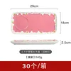 Strawberry rectangular breakfast plate - dark pink (30 boxes)