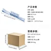 สีฟ้าอ่อน - ดีไซน์ตัวเลข [8 ช่อง]