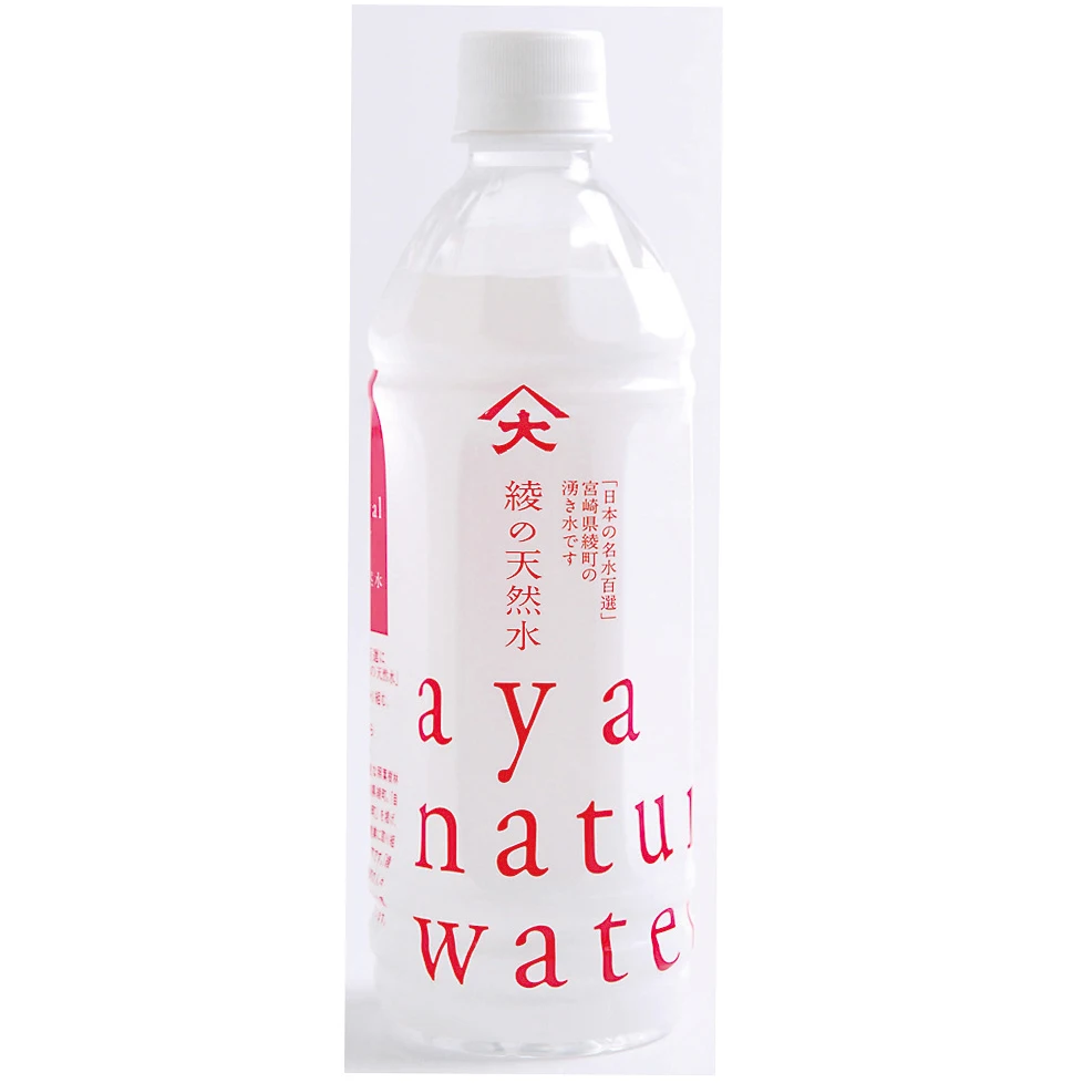 Japanese natural private label plastic bottle mineral water for sale