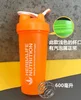 Sport bottle orange