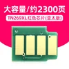 2300 pages TN269XL Red Chip Asia Pacific
