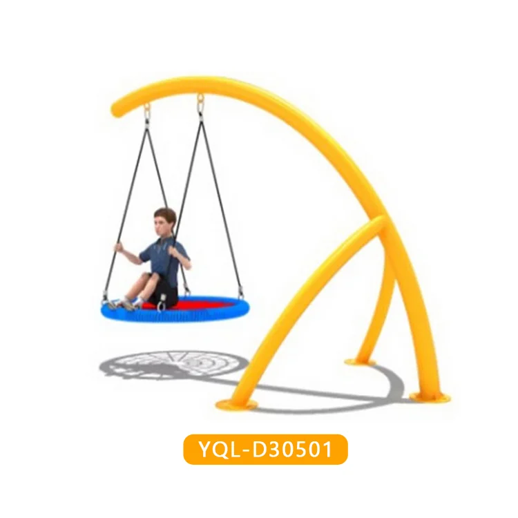 outdoor yard swing
