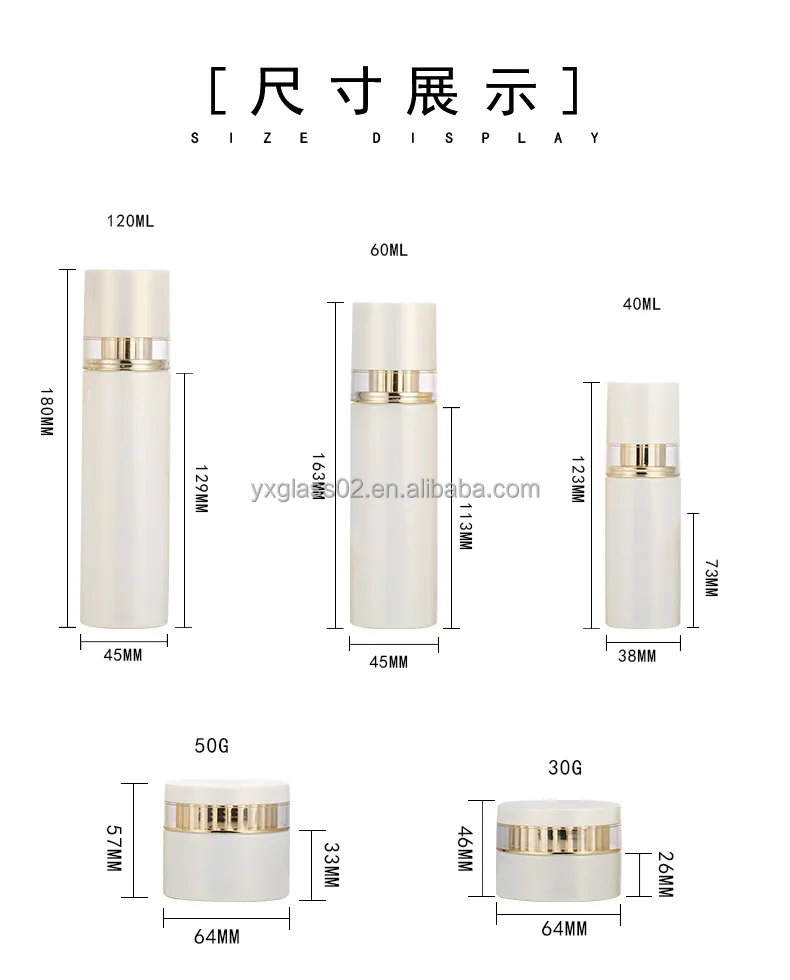 Glass packaging container skincare container manufacturer  packaging glass bottle Cosmetic glass bottle set factory