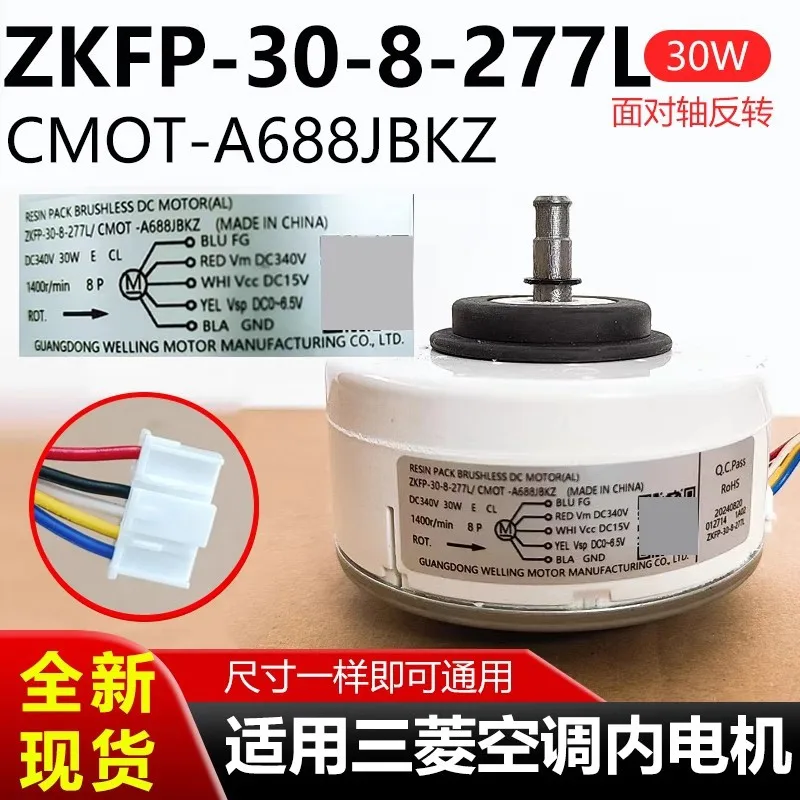 Zkfp-30-8-277l Cmot-A688jbkz Dc Brushless Fan Motor For Mitsubishi