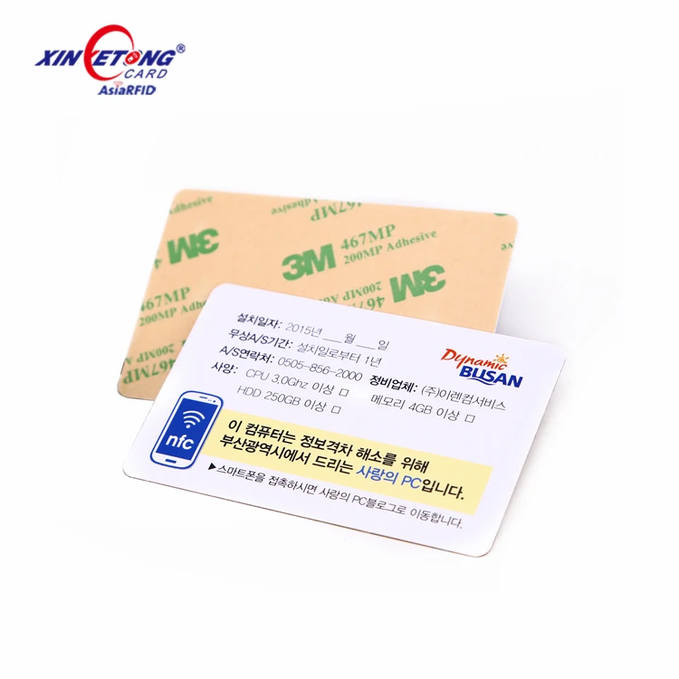 PVC Smart Card With Strong Adhesive on the Back