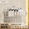 White 36cm - A Quality Choice