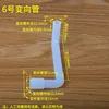 No. 6