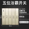 Five-key piano [Champagne Gold] with screws included