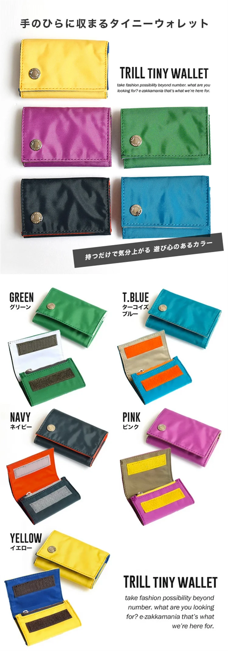 Japanese Money Clip Mini Tiny Small Short Wallet Coin Purse Card Holder Waterproof Wallets Unisex Outdoor Minimalist Mujer