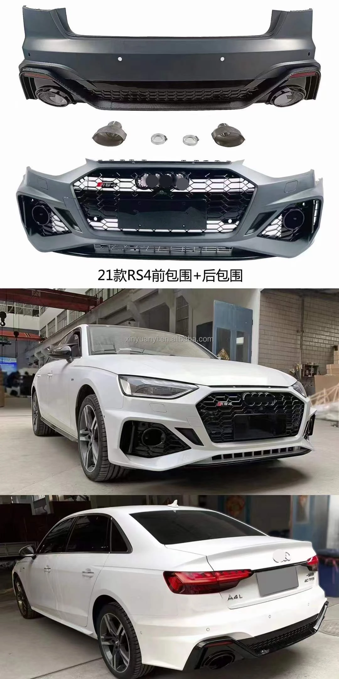 Upgrade Bodykit Body Kit The Front Bumper Sets The Rear Bumper Sets
