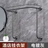 Electroplating gun gray 50*25*50