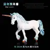 Unicorno blu M-329 colorato [0,118 kg]