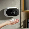 White machine foam model