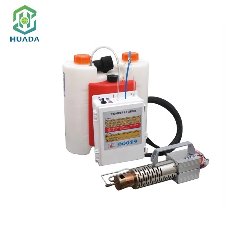 Lowest Price Newest Design Battery Fogger Machine Cold Fogging Spray Machine