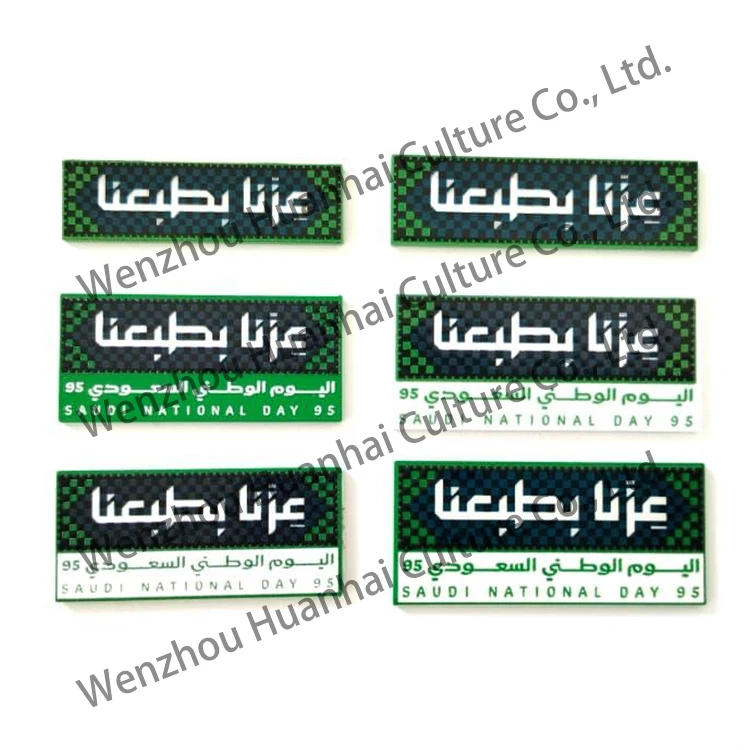 Saudi National Day Popular Trending Fast Shipping Custom Color logo Metal Magnetic Saudi Arabia Soft Enamel Lapel Pin