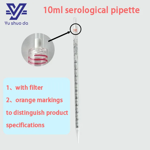 medical serological pipette