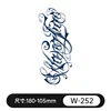 W-252