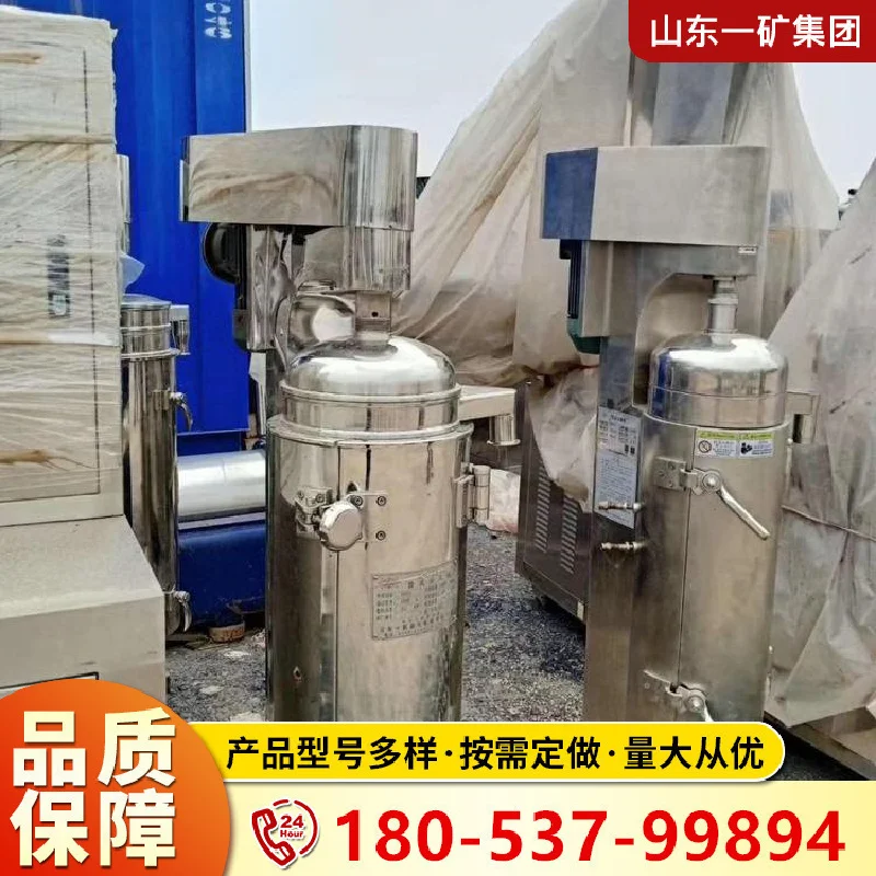 CHINA KOSUN solids control centrifuge horizontal decanter