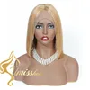 8-16 inch Bob