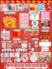 New year's pinch high-end set