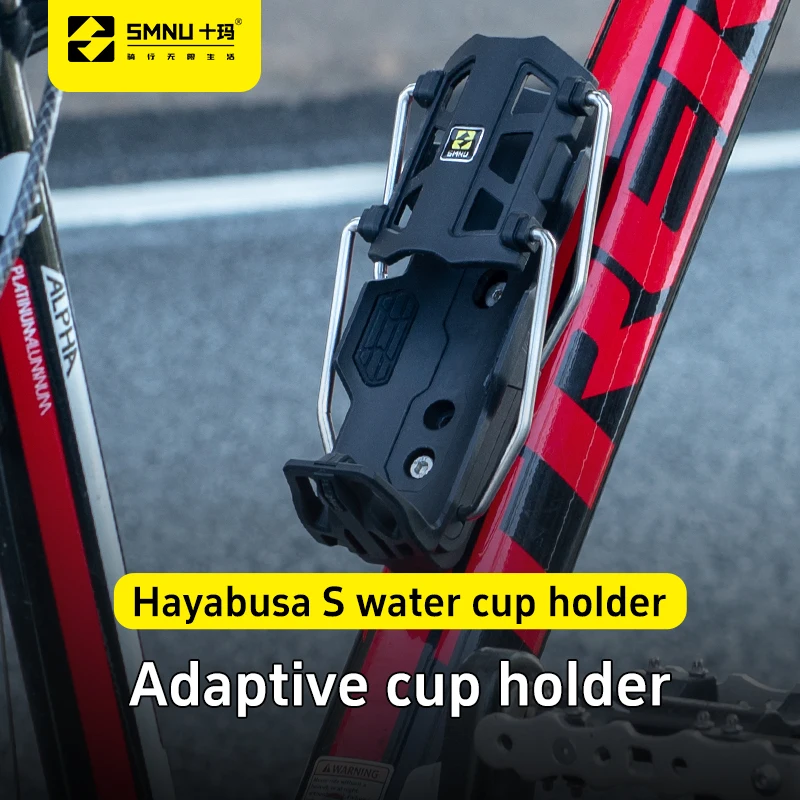 SMNU Collapsible Aluminum Alloy Bike Cup Holder Bicycle Water Bottle Holder 360 Rotation Eco-Friendly Outdoor Riding