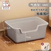 Bathtub Litter Box [Medium] Elegant Gray