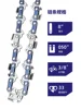 Chaîne 3/8 de 8 pouces [33 maillons, 16 dents]