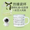 Imitation enamel mug with custom transparent gift bag and raffia astronaut fan