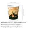Assiette en carton 9oz * 10 pièces